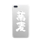 風天工房の蕎麦・そば（白） Clear Smartphone Case