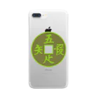 iTOMA Osaka イトマ（暇）の吾暇足知 Clear Smartphone Case