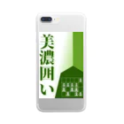 taison_shogiの【将棋】美濃囲い Clear Smartphone Case