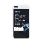 いのうえぽぷらの売れてない芸人の告知 Clear Smartphone Case