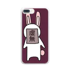 ねおのうさぎさん(虚無) Clear Smartphone Case