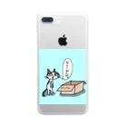 雨空ソーダの雨空ルイのテメーが入れ(白黒猫) Clear Smartphone Case