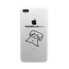 ハナのお店の今日は何もしない・・・。 Clear Smartphone Case