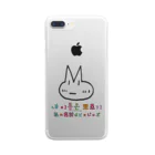 hangulのピョジョギ 韓国語 Clear Smartphone Case