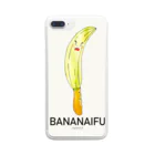 ショ　ショップのBananaifu クリアスマホケース