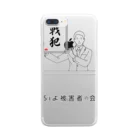 siyo_koco0629の数名の戦犯グッズ Clear Smartphone Case