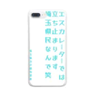 NRX☆GZの埼玉縣治安維持部隊 (非公認) Clear Smartphone Case