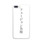 ギルティ沢バグ子のフュージョン失敗 Clear Smartphone Case