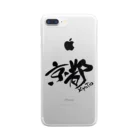 GreenSpecialの筆文字　京都 Clear Smartphone Case