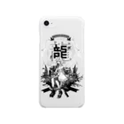 岩村月子SUZURI店の龍2024 Clear Smartphone Case