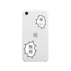うさぎちゃんきんぐだむの推しとのチェキを入れよう！ Clear Smartphone Case