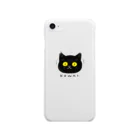 べるこのびびりやすい黒猫 Clear Smartphone Case