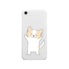 飴玉宝石箱のパピヨンのまいちゃん Clear Smartphone Case