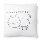 猫猫権左衛門のおみせ！の猫猫ぐっず！秋の新アイテム祭り！ Cushion