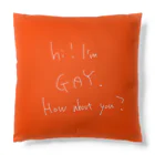 レズビアンあるあるのHi I’m Gay｜レズビアンあるある Cushion