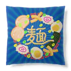 のぐちさきの拉麺 Cushion