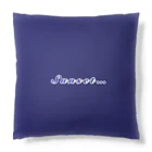 ロジローの黄昏時(裏表別デザイン) Cushion