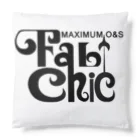 fab chic ファブシックのfab chic MAXIMUM O&S クッション