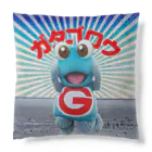 有明ガタァ商会のがたがた干潟有明海！ Cushion