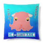 LalaHangeulのGO⭐︎MENDAKO Cushion