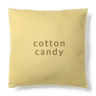 わたあめのお店屋さんの森のどうぶつ学校 Cushion