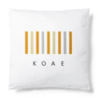 TSUGARUMONのKOAE Cushion