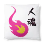 有楽亭の人魂ちゃん Cushion