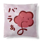 wktkライブ公式グッズショップのトゲぇとバラぁ Cushion