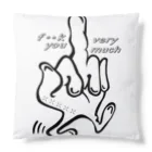 STのf＊＊k you very much Cushion