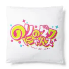 Norinyansのこなつちゃん２ Cushion