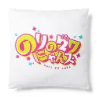 Norinyansの虎くん Cushion