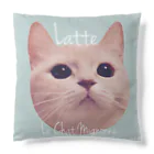 Le Chat Mignonne ル・シャ・ミニョンヌのラテの可愛いきゅんカワ♪パステルクッション！ Cushion