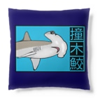LalaHangeulの撞木鮫(シュモクザメ) Cushion