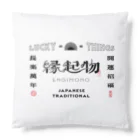 SUNSET STUDIOの縁起物　達磨 Cushion