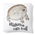 LalaHangeulのNamaqua rain frog(なまかふくらがえる) 英語バージョン クッション