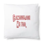 alt_203のCamouflage Me too Cushion