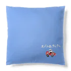 【全盲の絵描き】オバケのタムタムの【全盲の画家】ルリビタキ Cushion