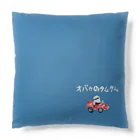 【全盲の絵描き】オバケのタムタムの【全盲の絵描き】ネッシーver2 Cushion