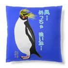 LalaHangeulの風に吹かれるイワトビペンギンさん(文字ありバージョン クッション