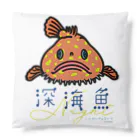 深海魚Nightのミドリフサアンコウ Cushion