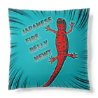 LalaHangeulのJAPANESE FIRE BELLY NEWT (アカハライモリ)　 Cushion