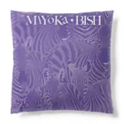 MiYoKa-BISHのPurple Zebra by MiYoKa-BISH Cushion