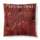 MiYoKa-BISHのRed Zebra by MiYoKa-BISH Cushion