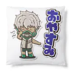 サイバーパンクイラスト🇯🇵 | NTP公認スタンプ販売中のサイバーパンクイラスト　「おはよう」 Cushion