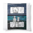 信州読書会　宮澤の焚火レパンダ Cushion