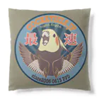 ヒナァユ店舗のオカメインコエンブレム　ルチノー Cushion