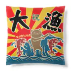 mermaidol/マーメイドルのマーメイドル水産大漁旗（２） Cushion
