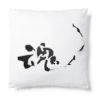 Yuki Kashattoの酒魂 Cushion