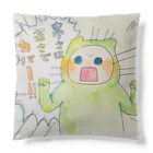 おにくちゃんのサムサワカサ Cushion