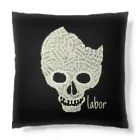 mabterroの労働~第二章~ Cushion